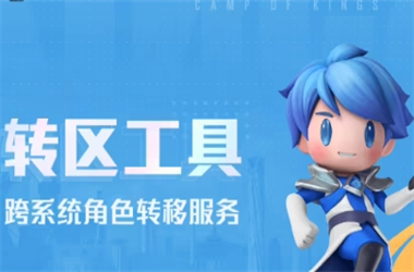 澳门近期的历史记录-新天天彩免费资料大全转区教程